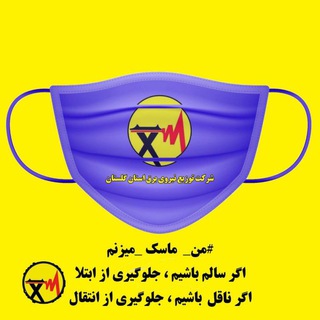Logo of telegram channel ped_golestan — پیام برق گلستان