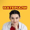Telegram channel Романюк Ірина | Творчий педагог logo