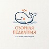 Логотип телеграм канала @ped_ozornykh — Озорная педиатрия