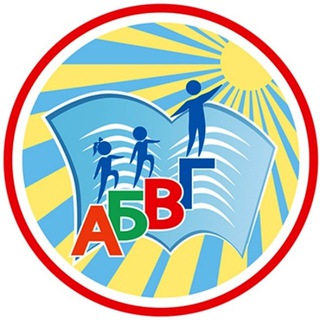 Логотип телеграм канала @pedagog_10 — Педагог