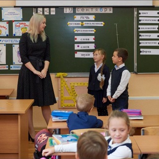 Telegram channel ПЕДАГОГИ России. Библиотека бесплатных материалов logo