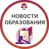 Логотип телеграм канала @pedagogical_news — 📚 Новости образования / ОЦ «Каменный город»