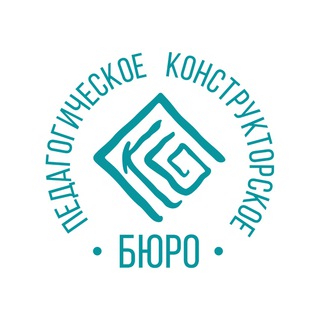 Логотип телеграм канала @pedburo — ПедБюро Прутченковых
