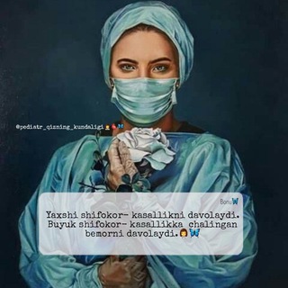 Telegram channel 👩‍⚕️Diary of a pediatrician girl🫀🦋 logo
