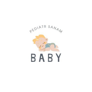 لوگوی کانال تلگرام pediatr_sanam — PEDIATR SANAM