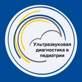 Логотип телеграм канала @pediatricsonography — УЗД в педиатрии
