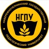 Логотип телеграм канала @pedngpu — Психолого-педагогические классы при НГПУ