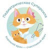 Логотип телеграм канала @pedsuperpower — Педиатрическая Суперсила