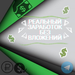 Логотип телеграм канала @peer2profiit — Peer2profit
