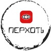 Логотип телеграм -каналу peerhot — Перхоть UA
