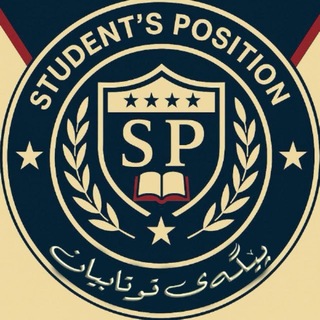لوگوی کانال تلگرام pegay_s12 — چەناڵی پێگەی《قوتابیان》