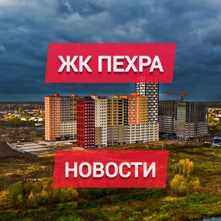 Логотип телеграм канала @pehra_news — ЖК Пехра Новости | info