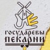 Логотип телеграм канала @pekarni_12 — Государевы Пекарни Йошкар-Ола