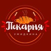 Telegram kanalining logotibi pekarnya_umidkina — Пекарня Умидкина 🥨 Торт | Выпечки | Бенто | Ташкент