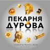 Telegram channel Пекарня дурова logo