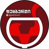 Logo of telegram channel pekhburti — Пехбурти | Футбол Грузии | Хвича Кварацхелия