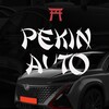 Логотип телеграм канала @pekinavto — Пекин Авто | Авто с пробегом из Китая и Кореи под ключ