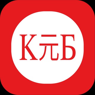 Логотип телеграм канала @pekinec — КИТАЙСКИЙ БАЗАР / КОСТИ ПЕКИНЦА