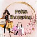 Logo saluran telegram pekinshoppingno1 — 👛♥️Pekin shop🛍🇨🇳💐🛍️🛍️🛍️👗👒👛👜👠💄👓