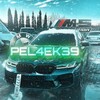 Логотип телеграм канала @pel4ek39u — 𝗣𝗘𝗟𝟒𝗘𝗞𝟑𝟗 (𝟐)