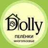 Логотип телеграм канала @pelenki_dolly — МНОГОРАЗОВЫЕ Пеленки DOLLY 💚