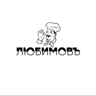 Логотип телеграм канала @pelmenas — МПК ЛюбимовЪ