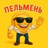 Логотип телеграм канала @pelmenlucky — Пельмень