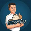 Логотип телеграм канала @pelmeshka_polufabrikati — Пельмешка6️⃣4️⃣полуфабрикаты с доставкой