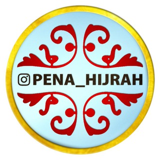 Telegram kanalining logotibi pena_hijrah — Pena_Hijrah