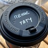 Логотип телеграм канала @penciltatts — под кожу