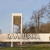 Логотип телеграм канала @peniskolotushinaxxx — в Балашихе