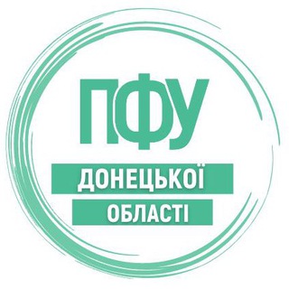 Логотип телеграм -каналу pensfond_dn — ПФУ Донецької області
