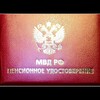 Логотип телеграм канала @pensionmvd — Пенсионеры МВД России
