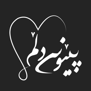 Telgraf kanalının logosu penwsydllm — penwsydllm