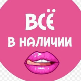 Telegram kanalining logotibi penyuar_pinyuarr — Penyuar | Ichkiyim🛍️