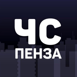 Логотип телеграм канала @penza_chs — Черный список | Пенза