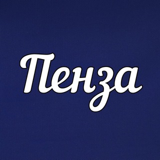 Логотип телеграм канала @penza_info58 — penza_info58