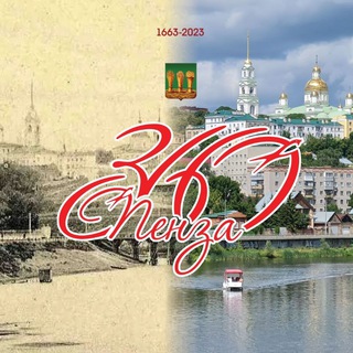 Логотип телеграм канала @penza_kult — Культурная Пенза