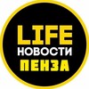 Логотип телеграм канала @penza3 — Пенза Life