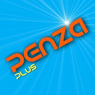 Логотип телеграм канала @penzaplus_news — Пенза  