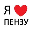 Логотип телеграм канала @penzaya — ПЕНЗА