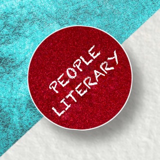 Логотип телеграм канала @people_literary — ЛИТЕРАТУРНЫЕ ЛЮДИ