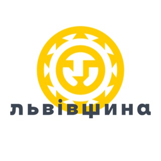 Logo saluran telegram people_of_action — 🇺🇦 Львівська обласна військова адміністрація