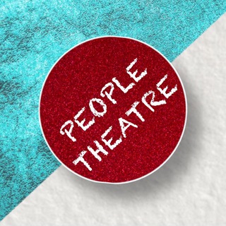 Логотип телеграм канала @people_theatre — ТЕАТРАЛЬНЫЕ ЛЮДИ