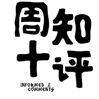 电报频道的标志 peopleofscreen — 屏浅隐狱