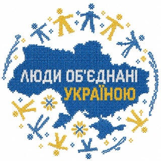 Логотип телеграм -каналу peopleunited_ua — Люди Об‘єднані Україною