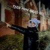 Логотип телеграм канала @pepeppepepelk — Жизня дебила ♡♡♡