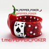 Логотип телеграм канала @pepper_poker — TON_PEPPER_POKER🌶️