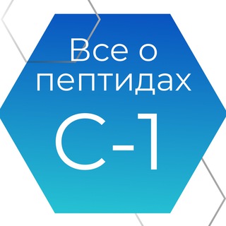 Логотип телеграм канала @peptides_1 — ВСЁ о ПЕПТИДАХ - 1 Ступень 🧬