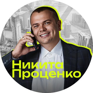 Logo of telegram channel percent_co — Nikita Pro Недвижимость | ОАЭ 🇦🇪